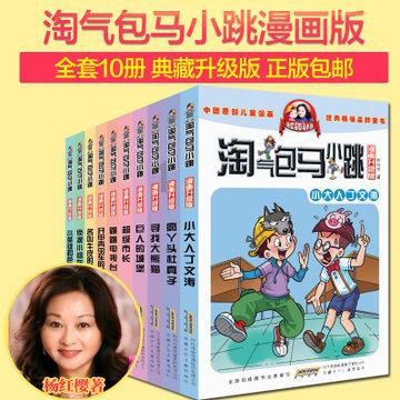 忍者鲨鱼